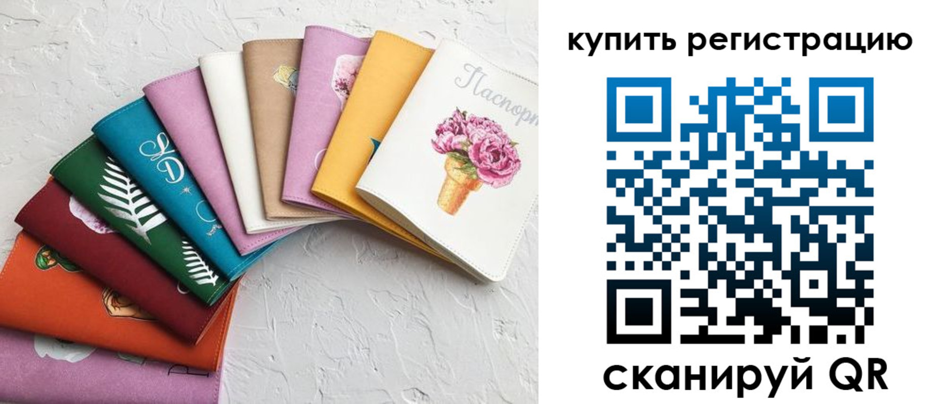 прописка поиск в Козельске