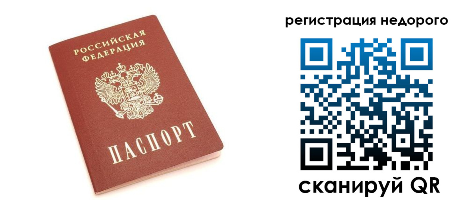 прописка иностранных граждан в Козельске