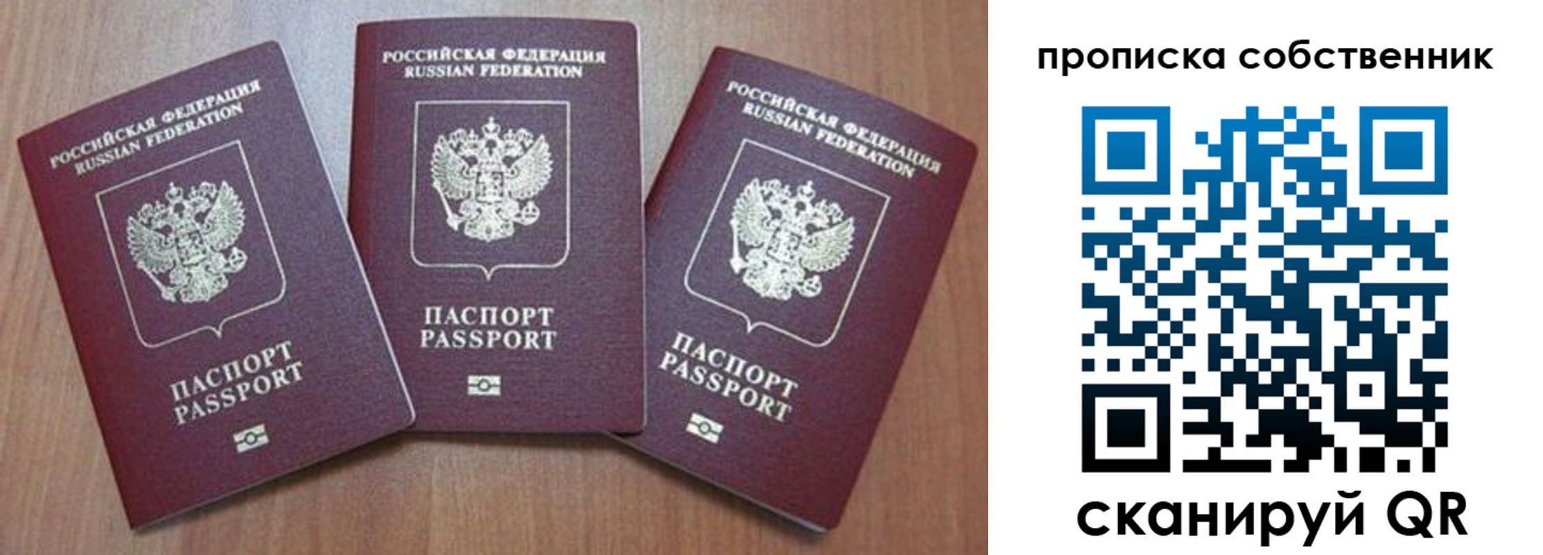 пропишу в квартире в Козельске