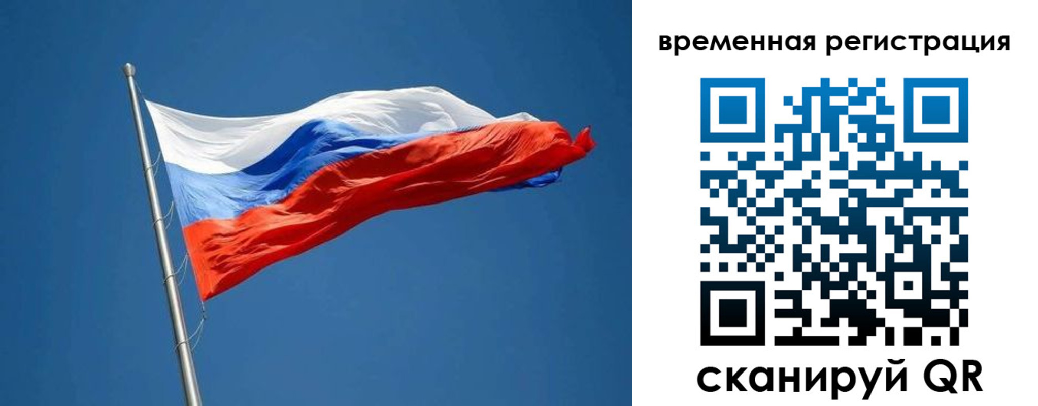 прописка законно в Козельске