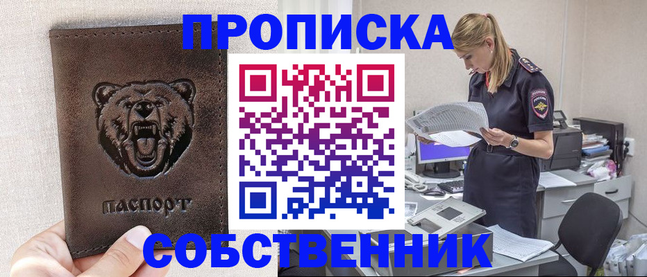 временная регистрация надежно в Козельске